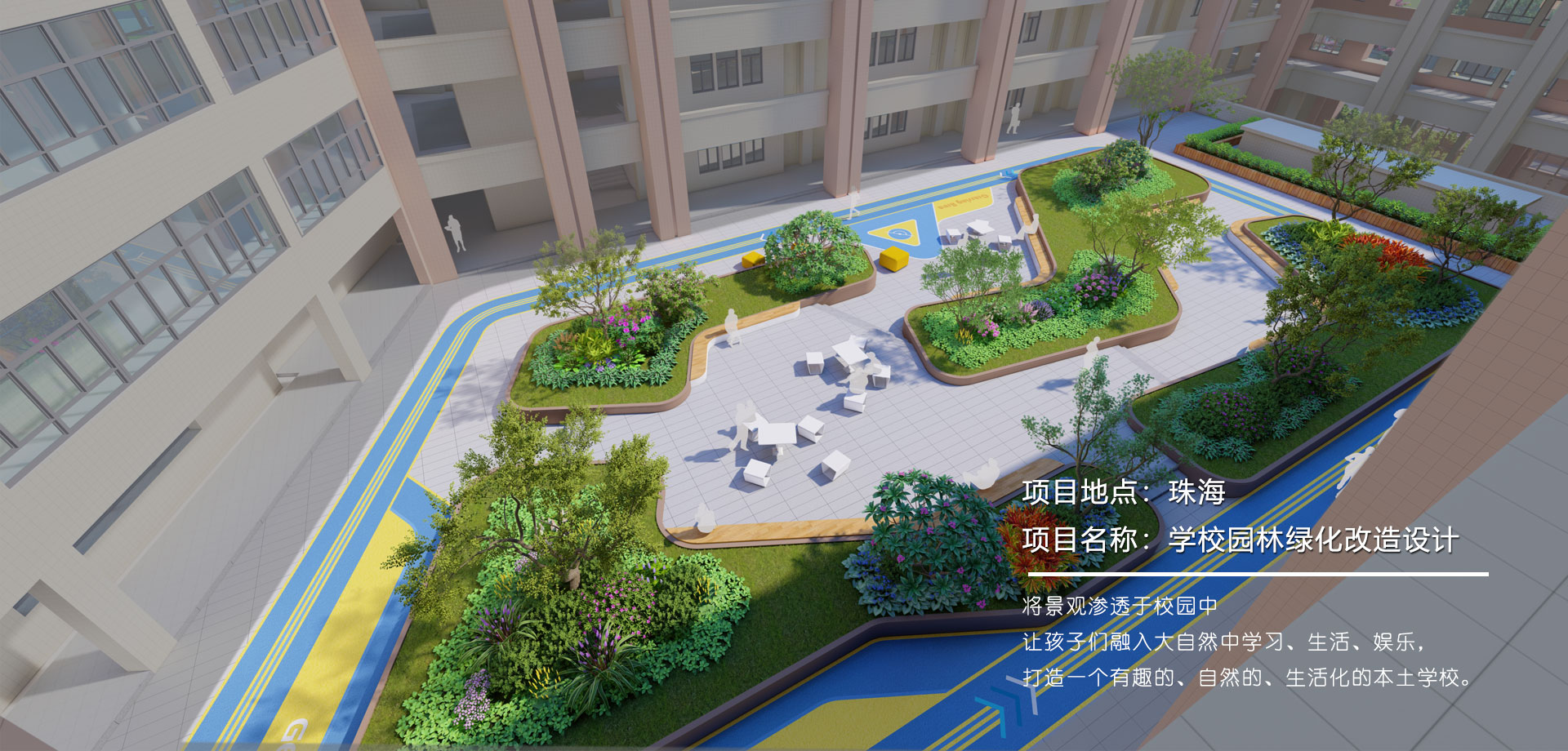 產(chǎn)業(yè)園區(qū)園林景觀設(shè)計(jì)