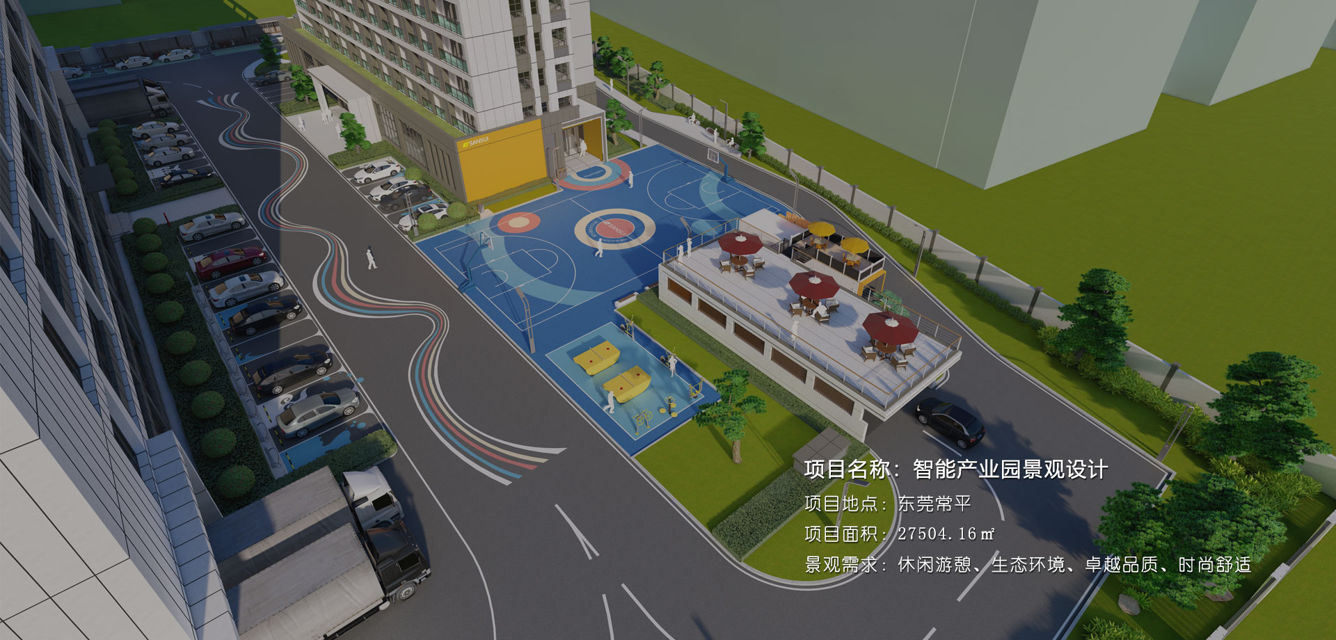 智能制造工廠景觀設(shè)計(jì)