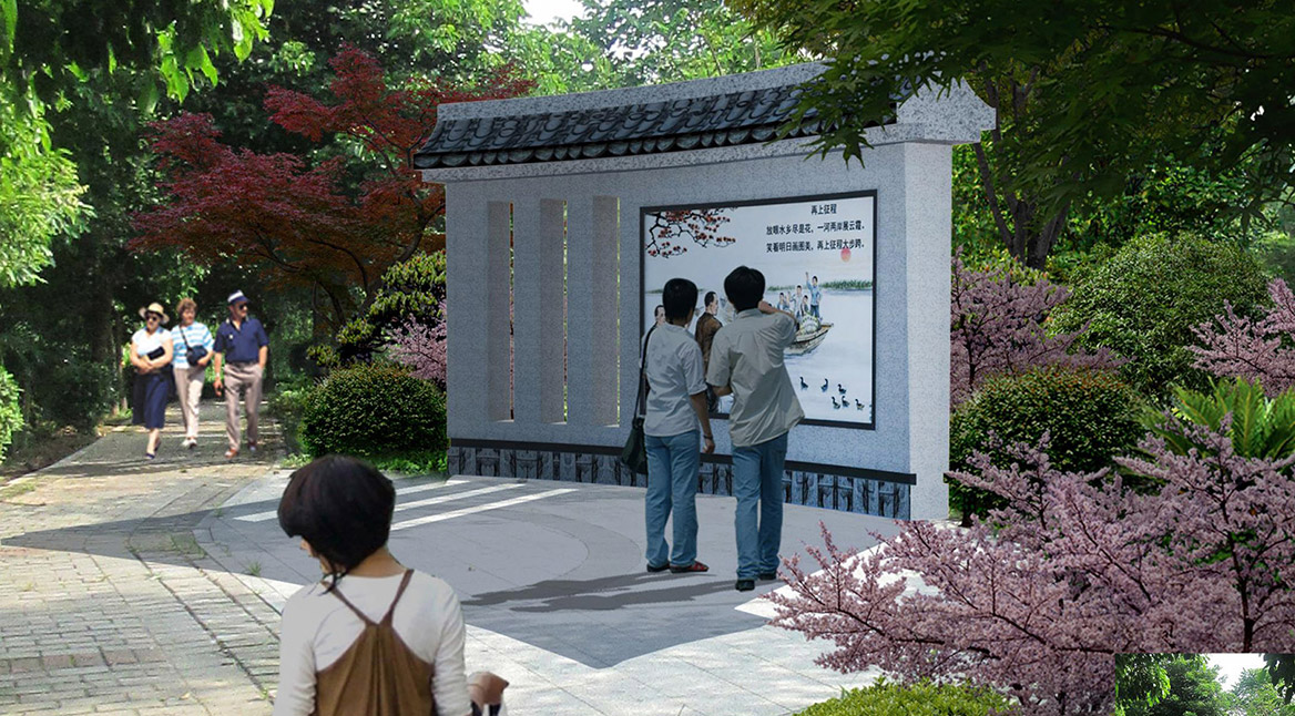 細(xì)涌尾涼棚周邊道路、小橋、綠化及新廳升級(jí)改造1